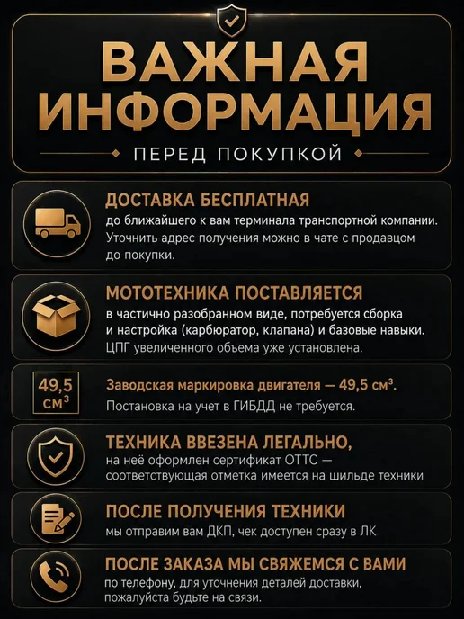 ТЕХНОМОТОРФ Мопед SIGMA SPORT 125 см3 (49,9 см3) "черно-красный", синий, фото 7