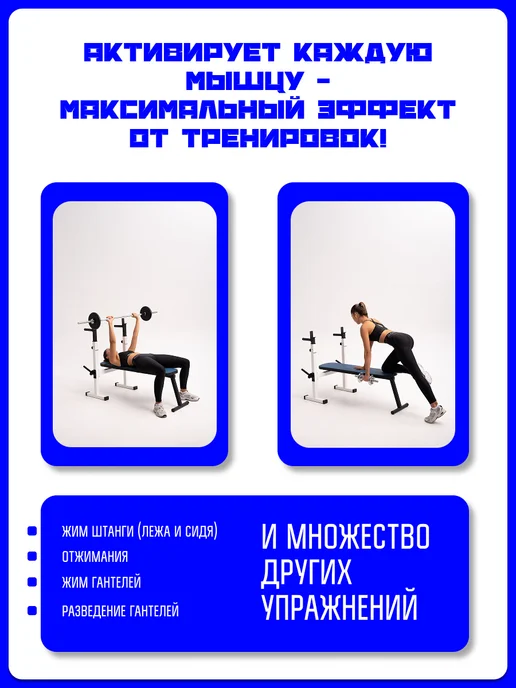 Kapix Скамья для жима со стойками, складная, белый, фото 5