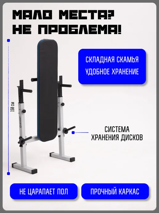 Kapix Скамья для жима со стойками, складная, серый, фото 2