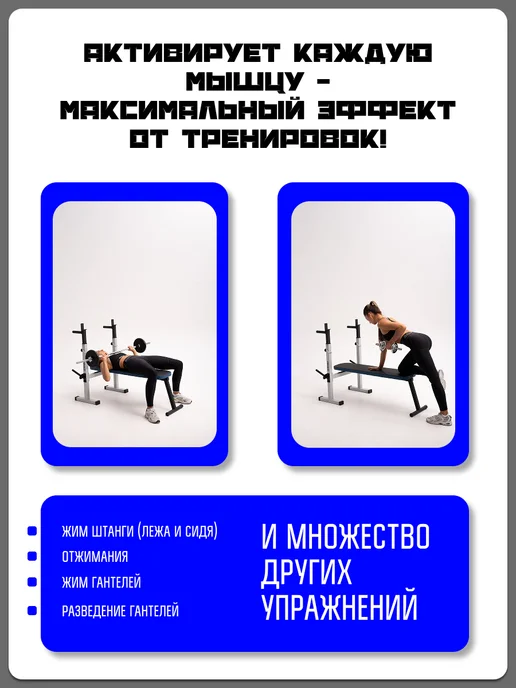 Kapix Скамья для жима со стойками, складная, серый, фото 5