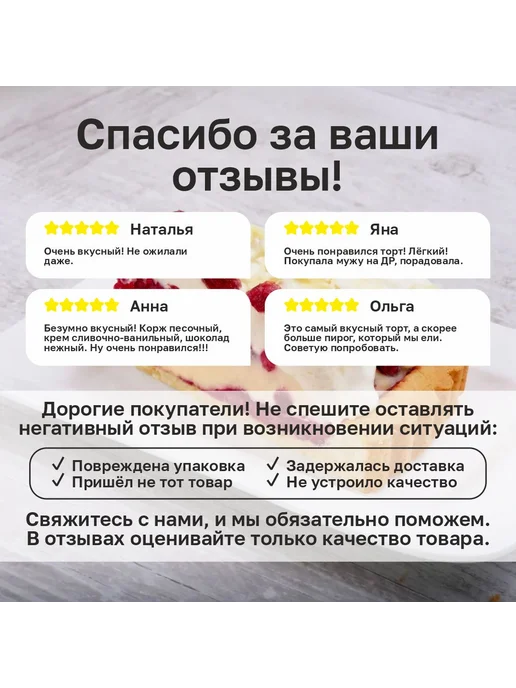 Dessert Fantasy Торт Брусничный с белым шоколадом, 800 гр, 800 г, фото 7