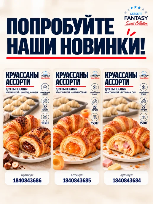 Dessert Fantasy Торт Брусничный с белым шоколадом, 800 гр, 1320 г, фото 5