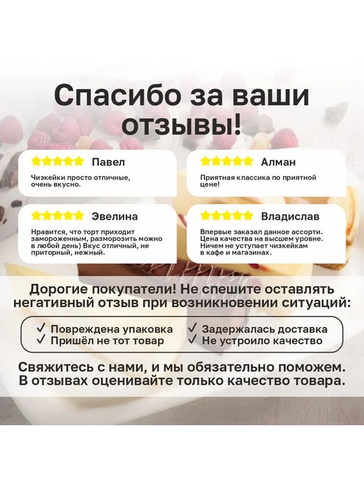 Dessert Fantasy Круассан классический для выпекания, 26 порций 1950 г, 2100 г, фото 6