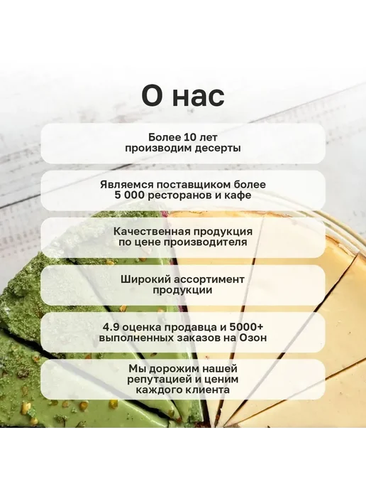 Dessert Fantasy Круассан классический для выпекания, 26 порций 1950 г, 2100 г, фото 7