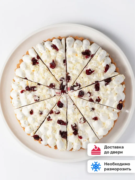 Dessert Fantasy Торт Брусничный с белым шоколадом, 800 гр, 1500 г, фото 2