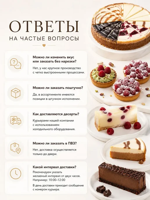 Dessert Fantasy Торт Клубничный, 1400 гр, 14 порций, 1400 г, фото 6