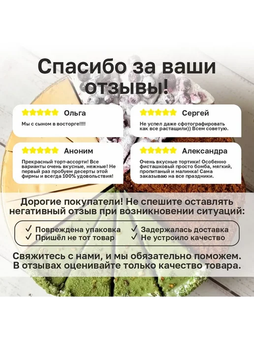 Dessert Fantasy Торт Клубничный, 1400 гр, 14 порций, 1400 г, фото 8