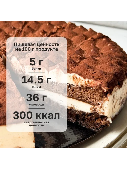 Dessert Fantasy Торт Клубничный, 1400 гр, 14 порций, 1440 г, фото 4