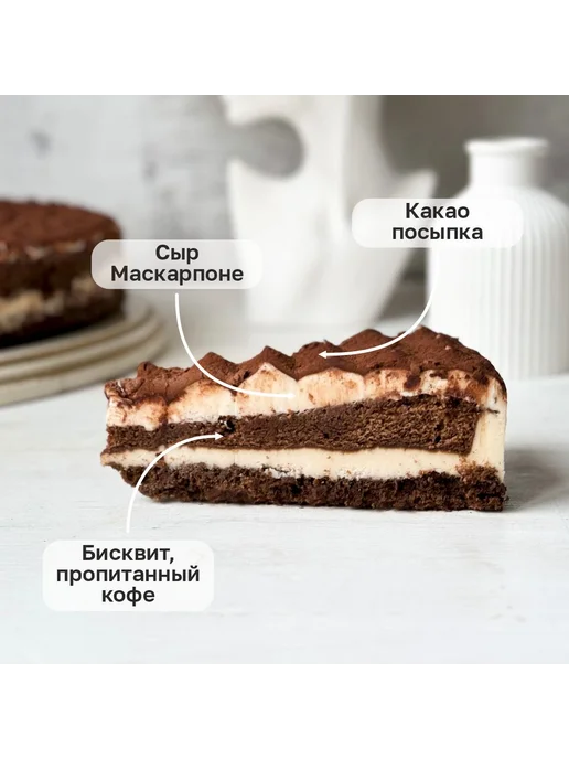Dessert Fantasy Торт Клубничный, 1400 гр, 14 порций, 1440 г, фото 6
