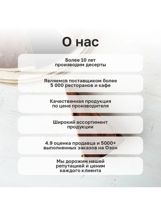 Dessert Fantasy Торт Клубничный, 1400 гр, 14 порций, 1440 г, фото 7