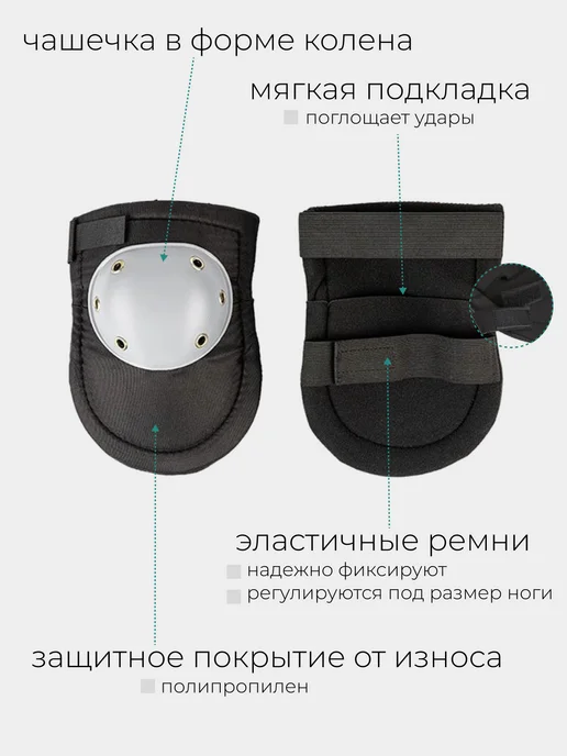 Fly2Keo Наколенники строительные, садовые защитные, черный, фото 2