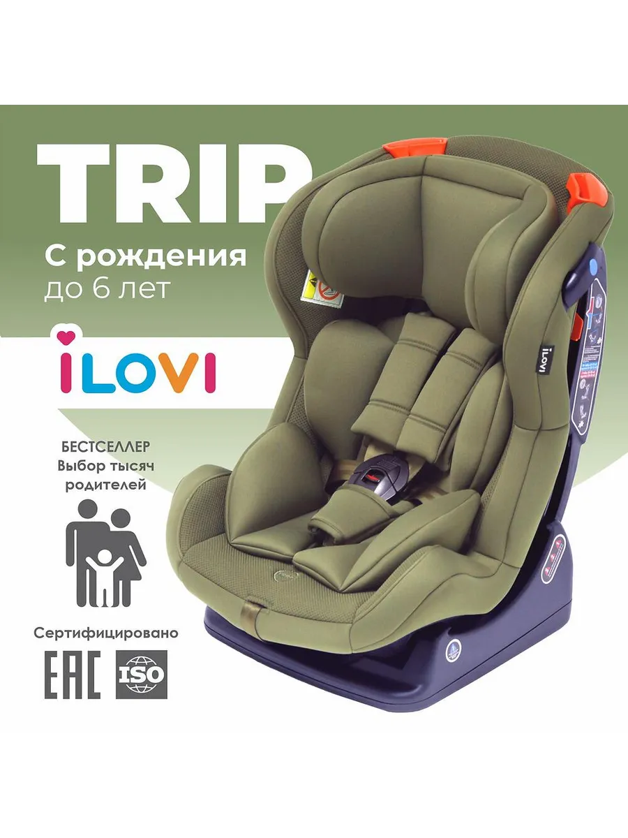 Детское автокресло Trip Green