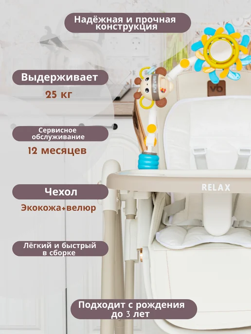 VipBaby Стульчик для кормления 3 в 1 0+ качели, шезлонг, вариант, фото 5