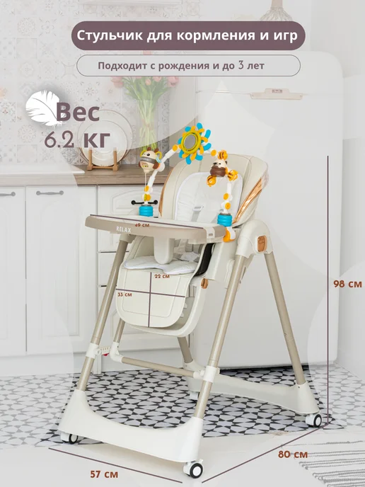 VipBaby Стульчик для кормления 3 в 1 0+ качели, шезлонг, вариант, фото 6