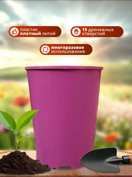 MGS Production Горшок для рассады 7литров, набор 5 шт, 5 шт, фото 2