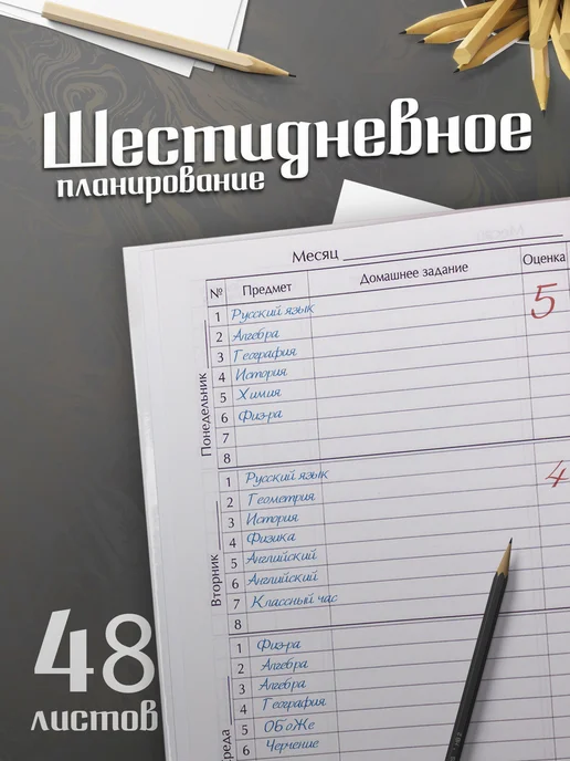 Frykt Школьный дневник "Динозавры", белый, фото 3