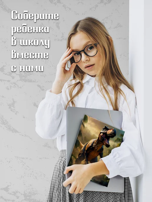 Frykt Школьный дневник "Динозавры", белый, фото 5