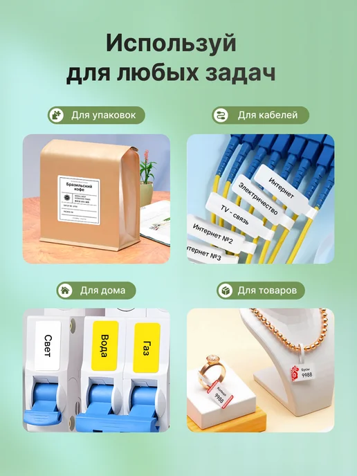 Detonger Принтер для этикеток, вариант, фото 4