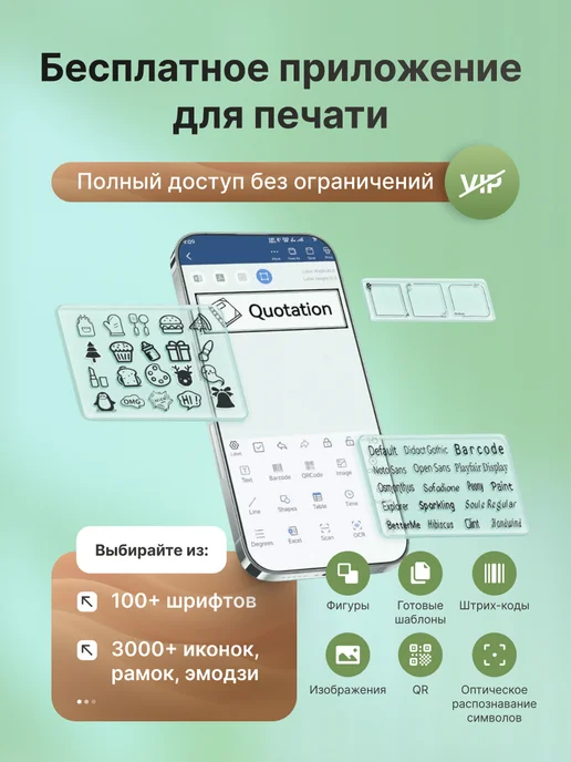 Detonger Принтер для этикеток, вариант, фото 6