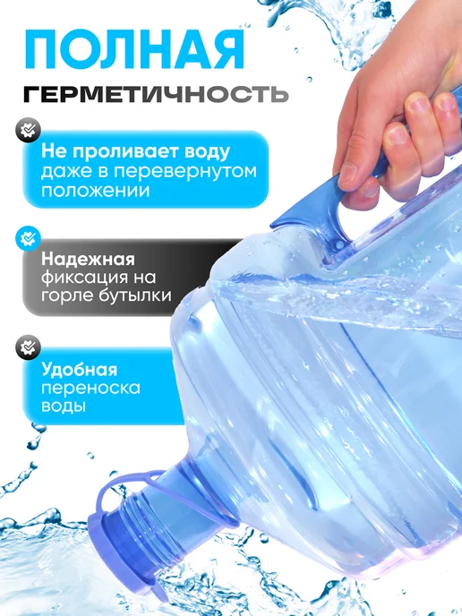 Многоразовая силиконовая крышка пробка для бутыли 19 л - 3шт, 19 л, 3 шт, фото 4