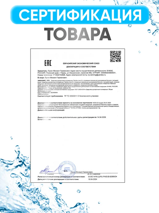 Многоразовая силиконовая крышка пробка для бутыли 19 л - 3шт, 19 л, 3 шт, фото 8
