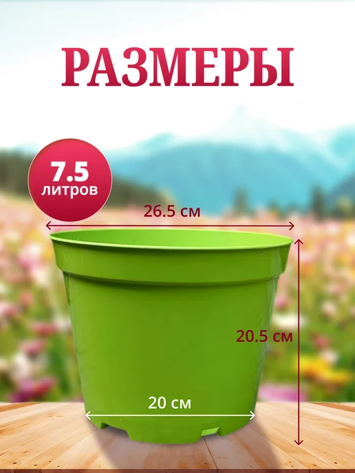 MGS Production горшок для рассады 7,5 литров, набор 10шт, 10 шт, фото 2