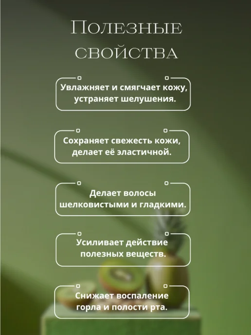 Gartex Глицерин пищевой растительный жидкий 500 мл, 200 мл, фото 2