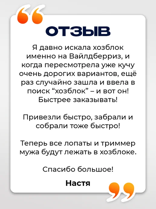 Север грядка Модуль хозблока для дачи, часть 2 из 2, с поликарбонатом, вариант, фото 7