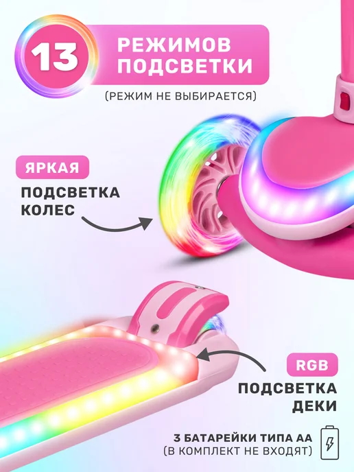 City-Ride Самокат детский 3-колесный, вариант, фото 2
