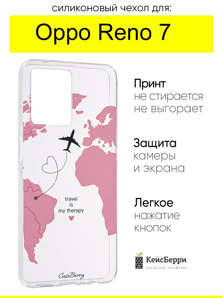 Чехол для Oppo Reno 7, серия Clear