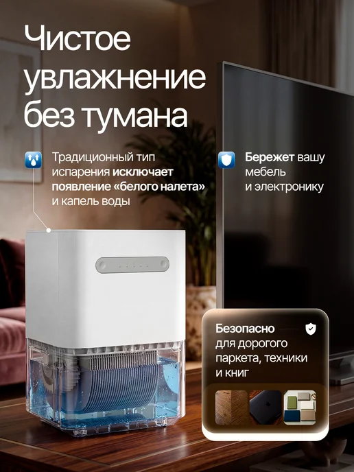 Smartmi Увлажнитель для дома и мойка воздуха с алисой 3, вариант, фото 2