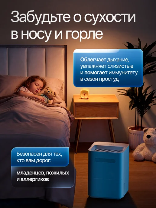 Smartmi Увлажнитель для дома и мойка воздуха с алисой 3, вариант, фото 4