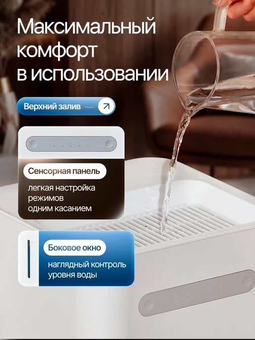 Smartmi Увлажнитель для дома и мойка воздуха с алисой 3, вариант, фото 6