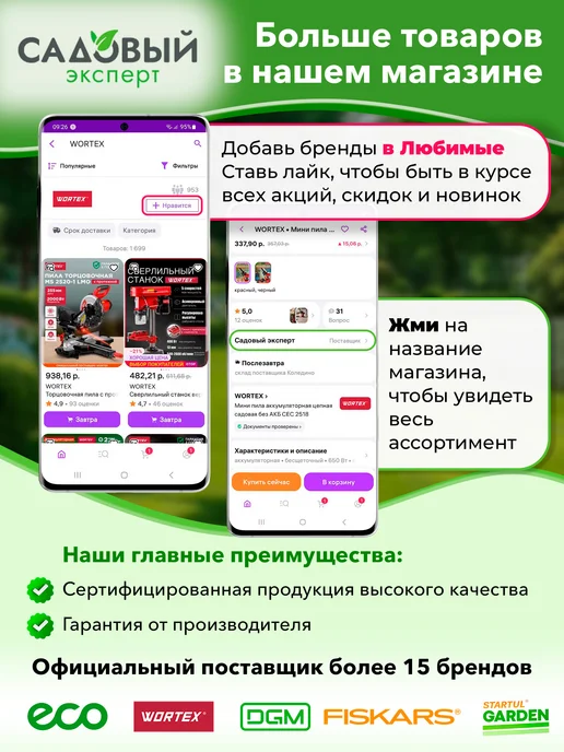 ВОЛАТ Правило строительное 1,5 м для штукатурки 21115-150, вариант, фото 5