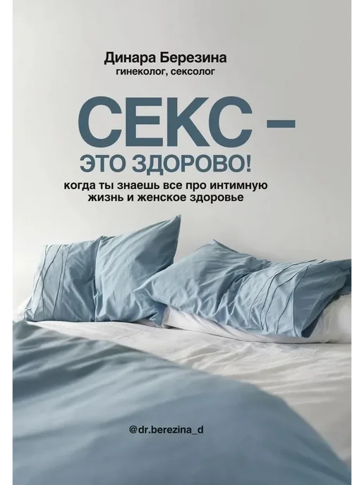 Лесби порно