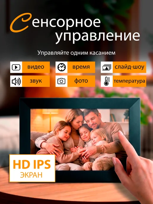 Lequido Цифровая фоторамка, вариант, фото 2