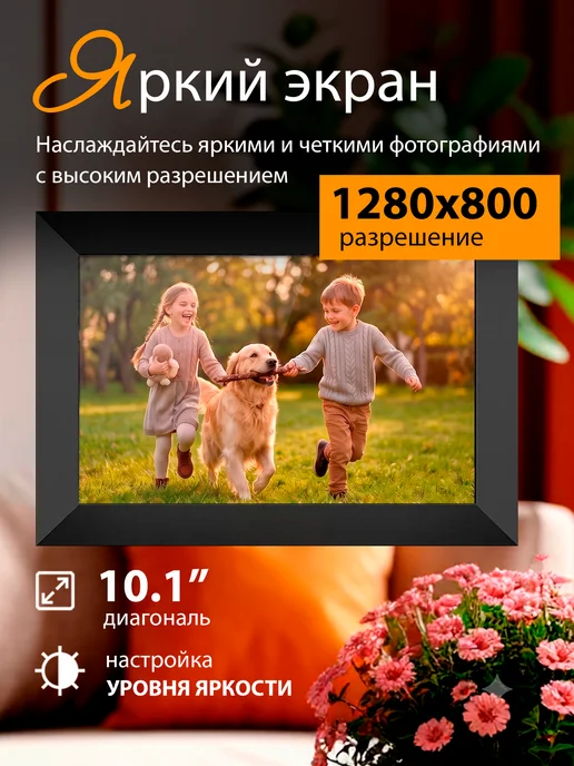 Lequido Цифровая фоторамка, вариант, фото 3