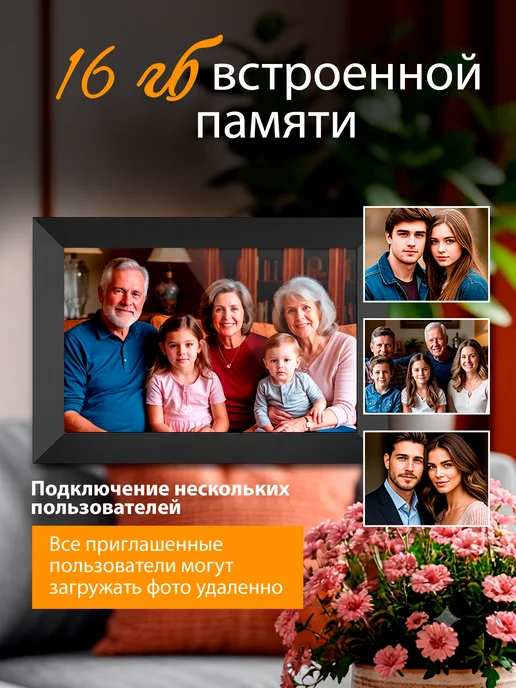 Lequido Цифровая фоторамка, вариант, фото 5