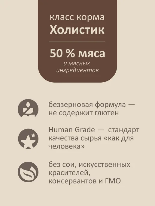 Сухой корм SAVITA Лося для собак, беззерновой, мясо, 1 кг, фото 2
