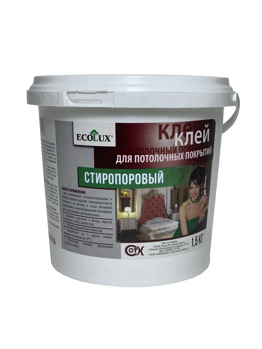 Клей для потолочной плитки Стиропоровый, 1,5 кг, белый