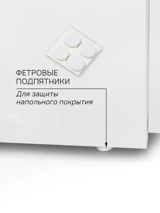 Бельмарко Комод с ящиками для одежды, 60х33,5х75 см, с 4-мя ящ.(750), 60x33.5x75 см, фото 6