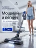 Пылесос вертикальный беспроводной мощный для дома AsiaCare 474668676 купить за 10 519 ₽ в интернет‑магазине Wildberries