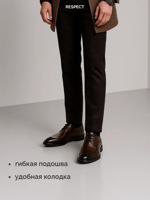 RESPECT Полуботинки мужские из натуральной кожи, коричневый, фото 3