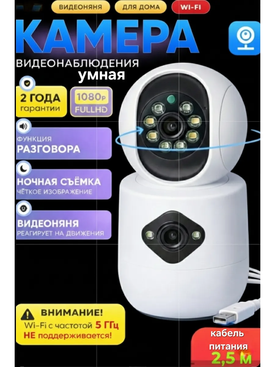 Радио- и видеоняни беспроводная с монитором