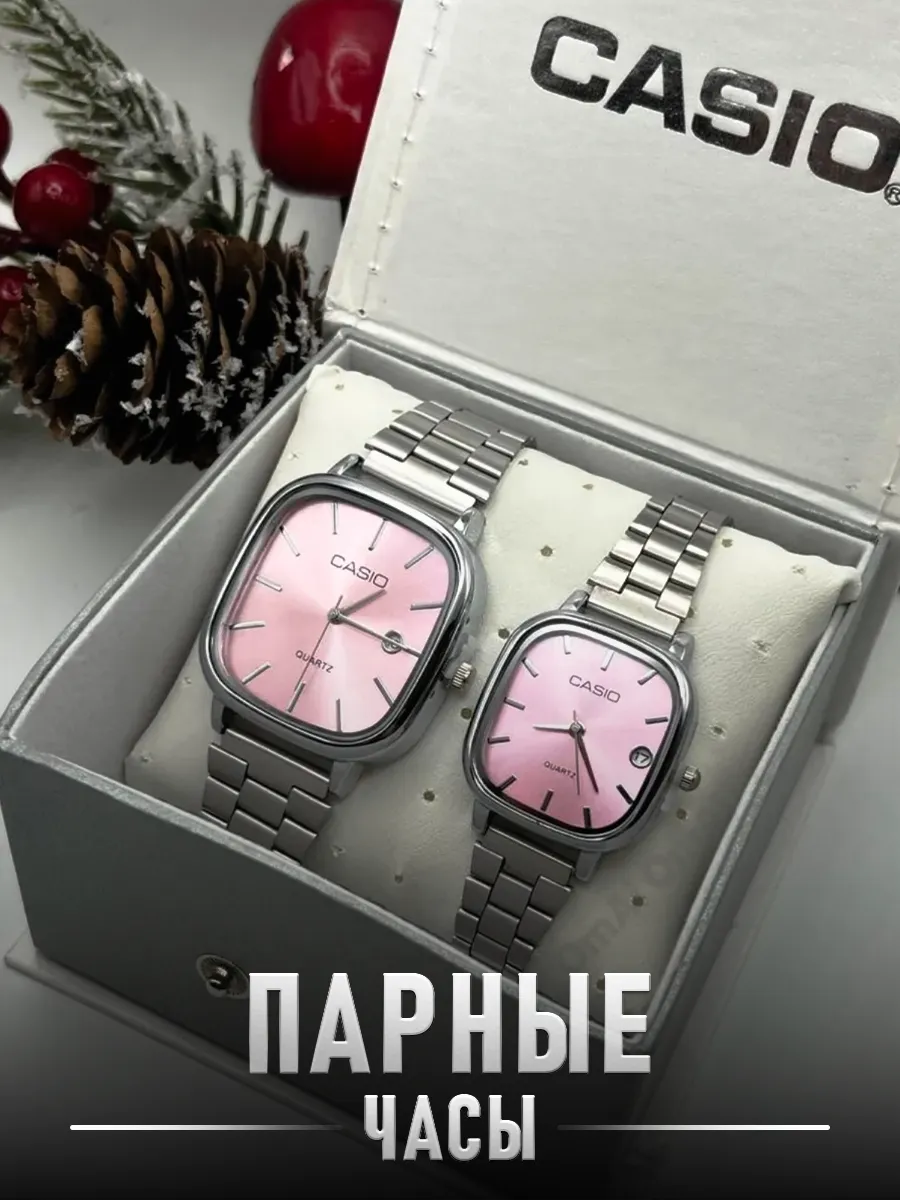 Парные часы,наручные