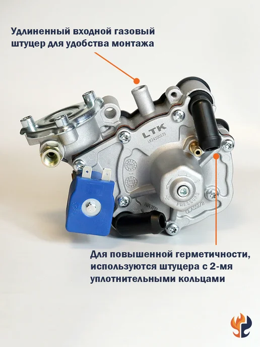 Редуктор ГБО TOMASETTO Nordic AT09 от LTK 170 л.с, 170 л, фото 3