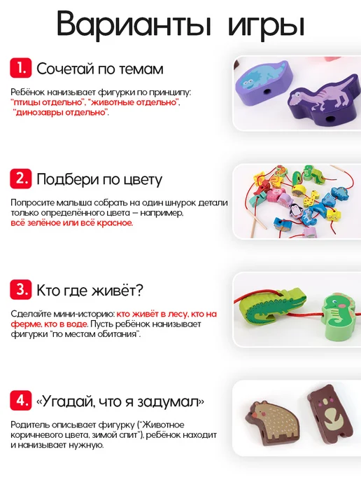 TIPTOPOLIS Шнуровка деревянная в контейнере животные динозавры, вариант, фото 3