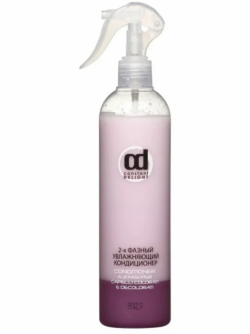 две бутылочки рядом, одна спрей, другая кондиционер