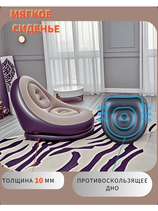 ХитОптом Надувное кресло с пуфиком для дома, дачи и природы, вариант, фото 2