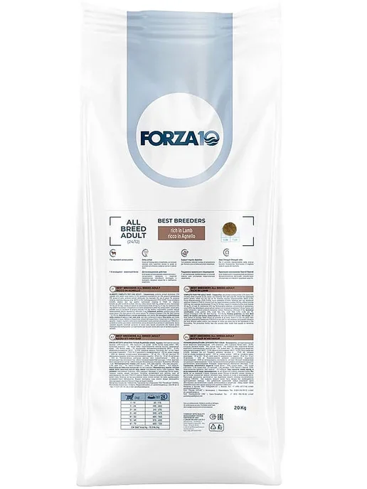 Сухой корм Forza10 Best Breeders для собак, ягненок, 20 кг, фото 2